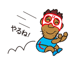 Super UMA (Flip animation) sticker #13248135