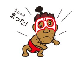 Super UMA (Flip animation) sticker #13248136