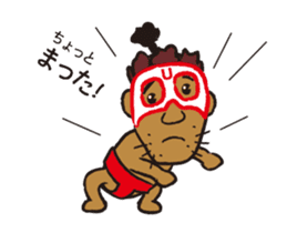 Super UMA (Flip animation) sticker #13248136