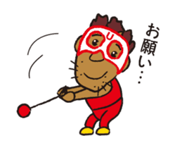 Super UMA (Flip animation) sticker #13248137