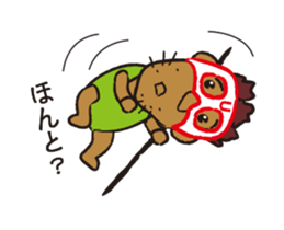 Super UMA (Flip animation) sticker #13248139