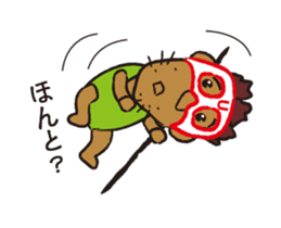Super UMA (Flip animation) sticker #13248139
