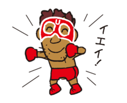 Super UMA (Flip animation) sticker #13248140
