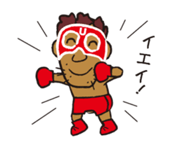 Super UMA (Flip animation) sticker #13248140