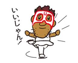 Super UMA (Flip animation) sticker #13248141