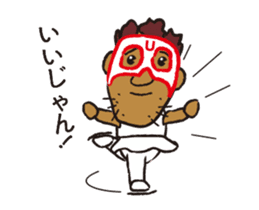 Super UMA (Flip animation) sticker #13248141