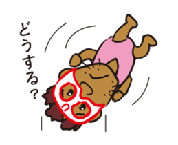 Super UMA (Flip animation) sticker #13248142