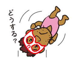 Super UMA (Flip animation) sticker #13248142