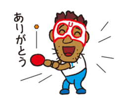 Super UMA (Flip animation) sticker #13248146