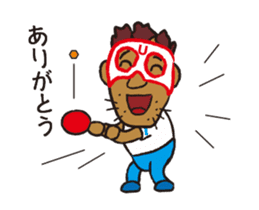 Super UMA (Flip animation) sticker #13248146