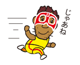 Super UMA (Flip animation) sticker #13248147