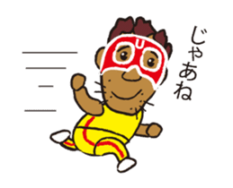 Super UMA (Flip animation) sticker #13248147