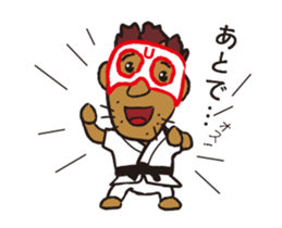 Super UMA (Flip animation) sticker #13248148