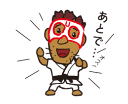 Super UMA (Flip animation) sticker #13248148