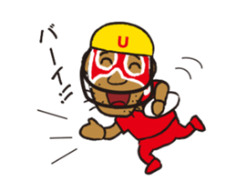 Super UMA (Flip animation) sticker #13248149