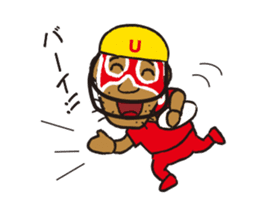 Super UMA (Flip animation) sticker #13248149