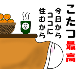 marucchi Sticker 10 sticker #13248475