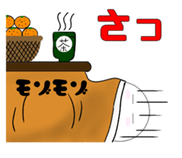 marucchi Sticker 10 sticker #13248477