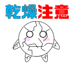 marucchi Sticker 10 sticker #13248483