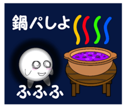 marucchi Sticker 10 sticker #13248484