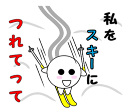 marucchi Sticker 10 sticker #13248491