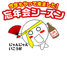 marucchi Sticker 10 sticker #13248494