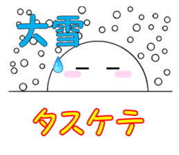 marucchi Sticker 10 sticker #13248495