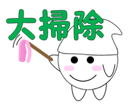 marucchi Sticker 10 sticker #13248498