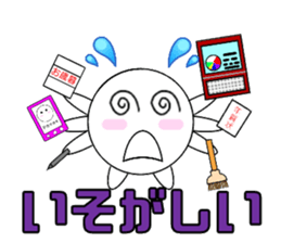 marucchi Sticker 10 sticker #13248503