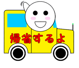 marucchi Sticker 10 sticker #13248504