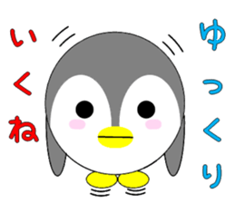 marucchi Sticker 10 sticker #13248505