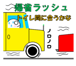 marucchi Sticker 10 sticker #13248506