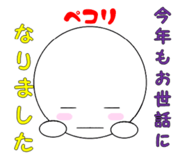 marucchi Sticker 10 sticker #13248509