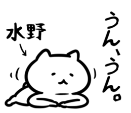 Occult(mizuno) sticker #13248510