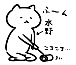 Occult(mizuno) sticker #13248511