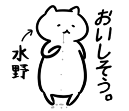 Occult(mizuno) sticker #13248512