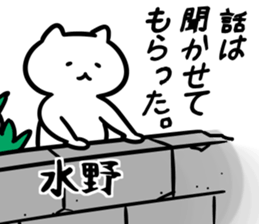 Occult(mizuno) sticker #13248513