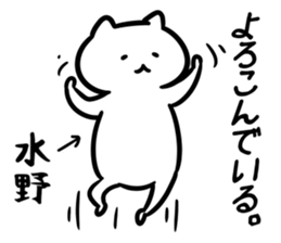 Occult(mizuno) sticker #13248519