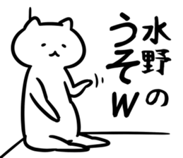 Occult(mizuno) sticker #13248520