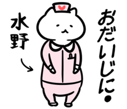 Occult(mizuno) sticker #13248521