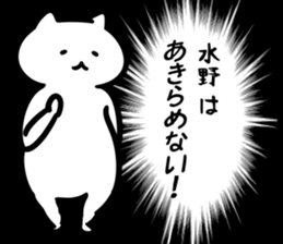 Occult(mizuno) sticker #13248525