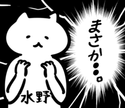 Occult(mizuno) sticker #13248526