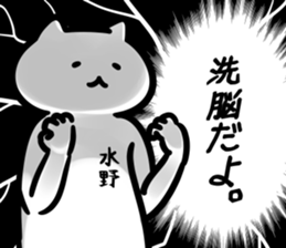 Occult(mizuno) sticker #13248528