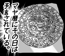 Occult(mizuno) sticker #13248531