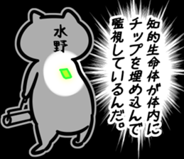 Occult(mizuno) sticker #13248533