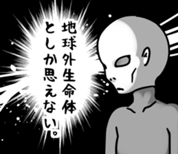 Occult(mizuno) sticker #13248534