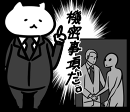 Occult(mizuno) sticker #13248535