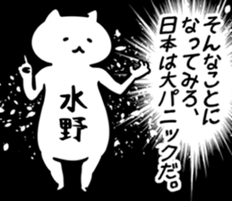 Occult(mizuno) sticker #13248536