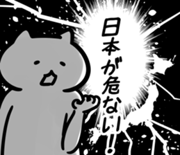 Occult(mizuno) sticker #13248537