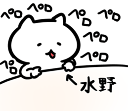 Occult(mizuno) sticker #13248541